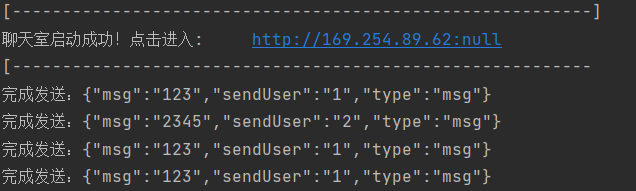 springboot netty redis冲突 springboot+netty_网络_11