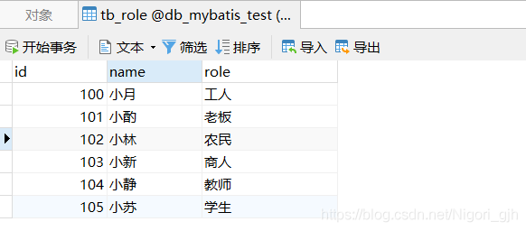 java当数据库连接不上时mybatis超时时间 mybatis连接数据库代码_后端