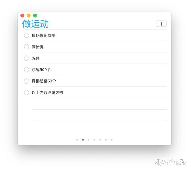 ios 最简单的提示 苹果提醒事项怎么玩_Mac_02