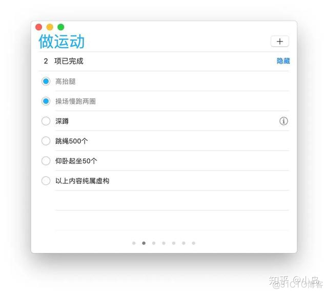 ios 最简单的提示 苹果提醒事项怎么玩_实现 消息提醒图标_05