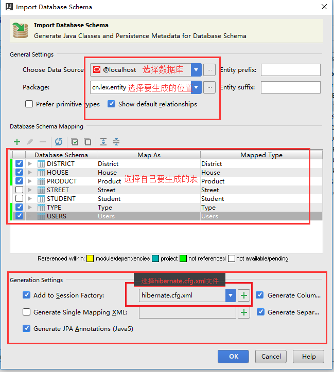 idea单独为某个Java类型生成class idea生成javabean_开发工具_10