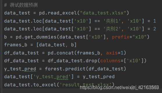 随机森林回归预测python实现 python随机森林回归代码_归回模型_25