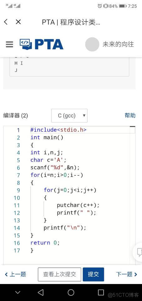 输出三角形字符阵列python 输出三角形字符阵列pta_测试数据_14