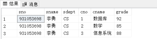 sql server 查询向下级联查询 sql server 关联查询_sqlserver_03