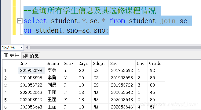 sql server 查询向下级联查询 sql server 关联查询_sqlserver_09