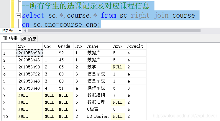 sql server 查询向下级联查询 sql server 关联查询_sql server 查询向下级联查询_11