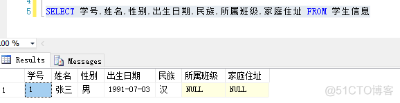 sql server 查询所有表的数据量 sql怎么查询表中所有数据_sql_02