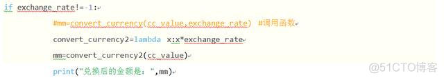 python 修改单位长度 python中怎么进行单位换算_python 修改单位长度_07