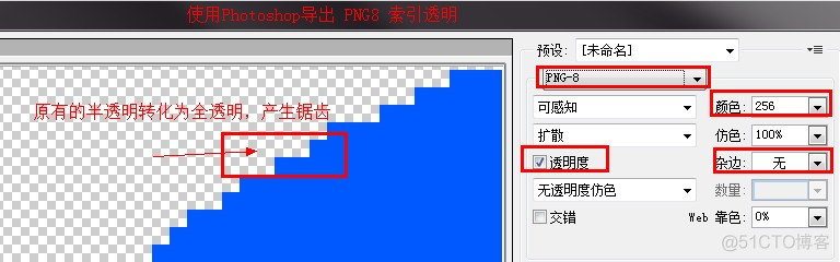 android 保存透明png到本地 手机怎么保存png透明图片_PS_07