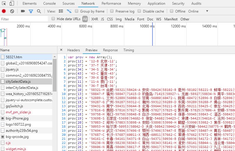 javascript爬虫历史天气下载 爬取天气数据_html_03