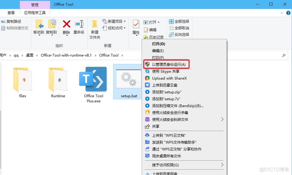 office 365怎么插入excle office 365怎么安装_office 365怎么插入excle_02