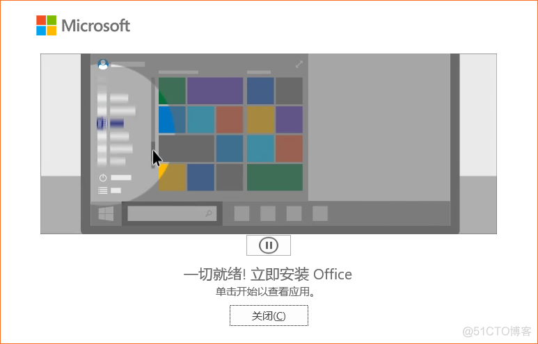 office 365怎么插入excle office 365怎么安装_office 365怎么插入excle_11