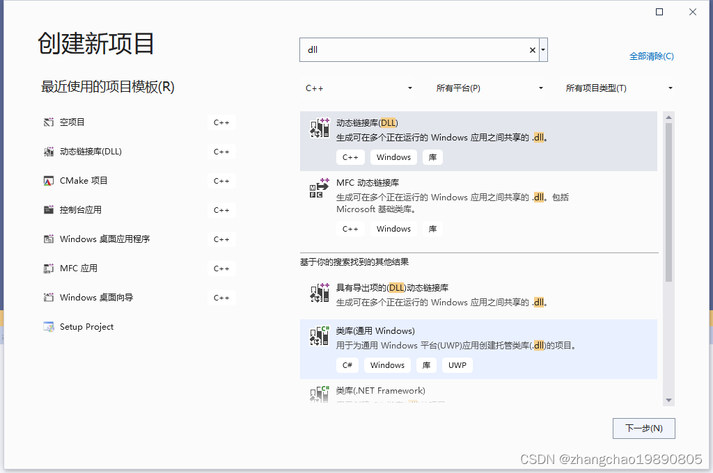 java中海康门禁触发人脸识别 海康刷脸门禁_java_02