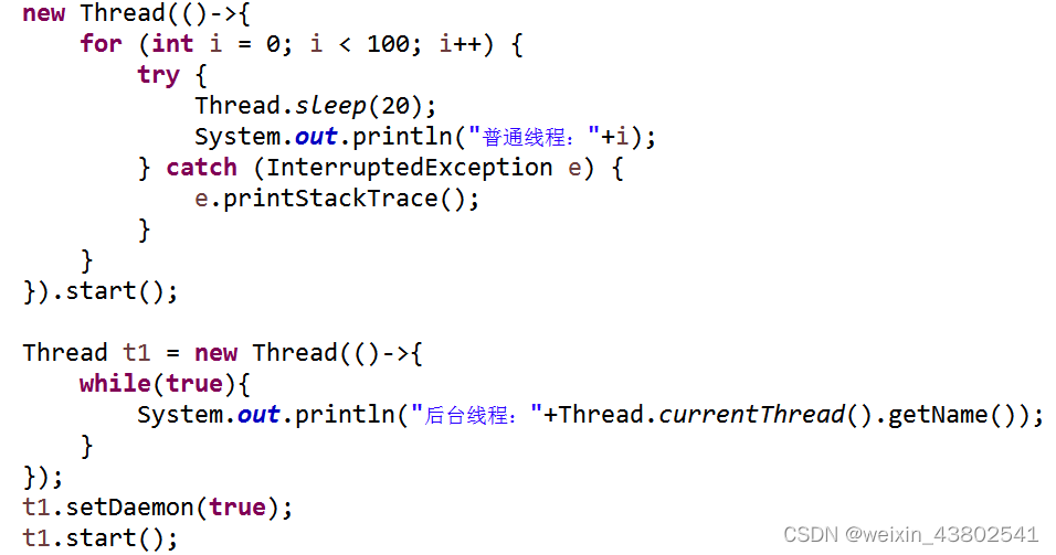 java Thread 设置名称 java new thread_it_17