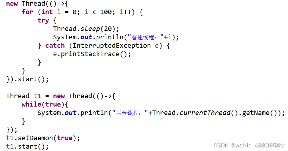 java Thread 设置名称 java new thread_互联网_17