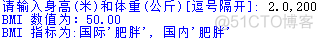 Python程序的基本结构 示例图 python程序结构分为几种_保留字_23