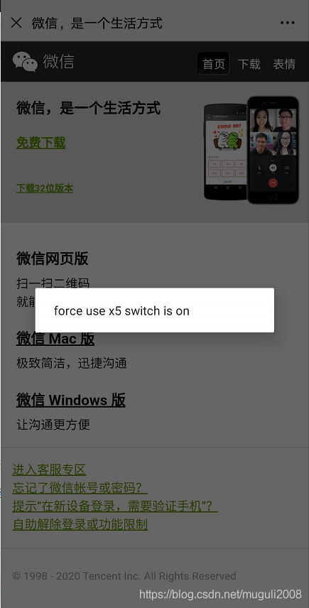 IOS 微信浏览器内核 ios微信内置浏览器清缓存_微信网页清理缓存_04