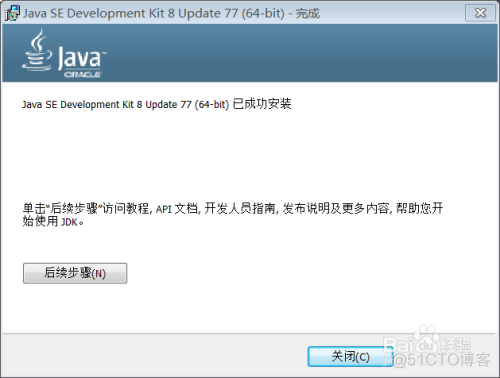 Android Studio Electric Eel版本如何下载 android studio2.2.2安装教程_Android_07