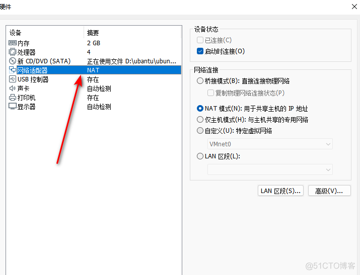 ubuntu如何运行python编辑器 ubuntu下python开发工具_Ubuntu_11