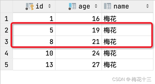 mysql临键锁和间隙锁详解 mysql 间隙锁和临键锁_数据库_05