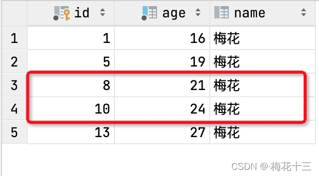 mysql临键锁和间隙锁详解 mysql 间隙锁和临键锁_java_07