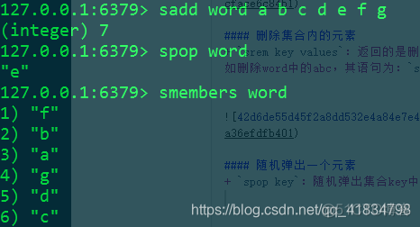 redis hget 随机 redis set 随机_redis的集合操作_02