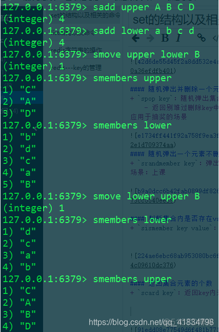 redis hget 随机 redis set 随机_redis_05