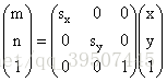 python如何定义一个二维坐标 python二维坐标移动_坐标变换