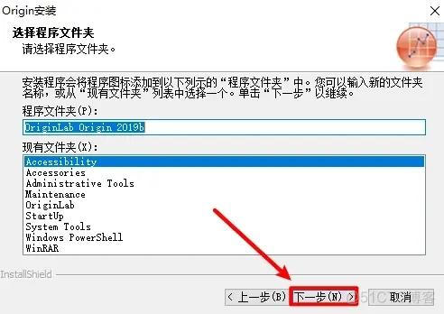 orange数据分析 数据分析软件origin_数据处理_13