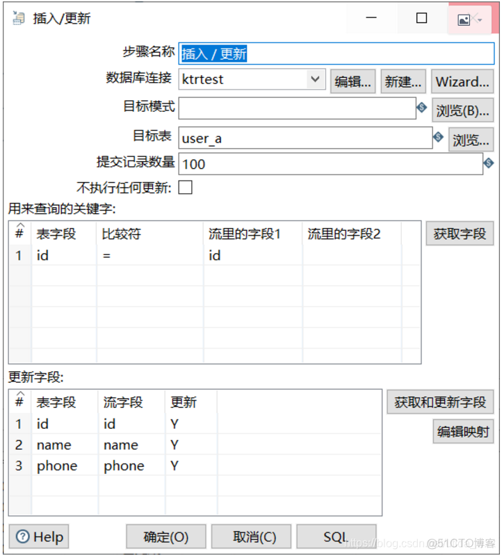 kettle MongoDB 怎么更新 kettle全量更新_转换_03