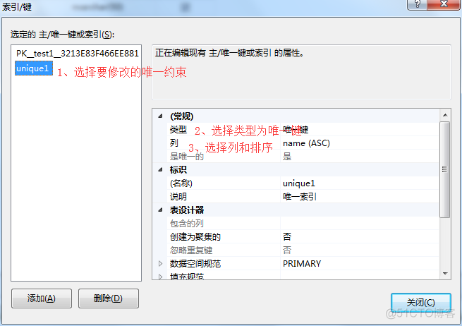 SQL Server 的uniqueidentifier如何关联 sql中unique怎么设置_数据库引擎_04