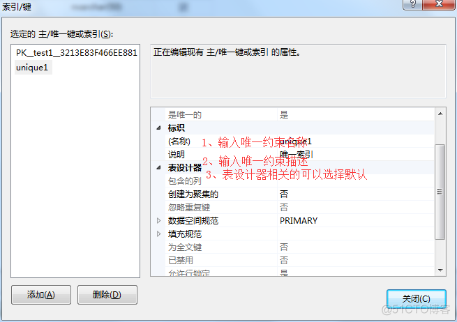 SQL Server 的uniqueidentifier如何关联 sql中unique怎么设置_数据库引擎_06