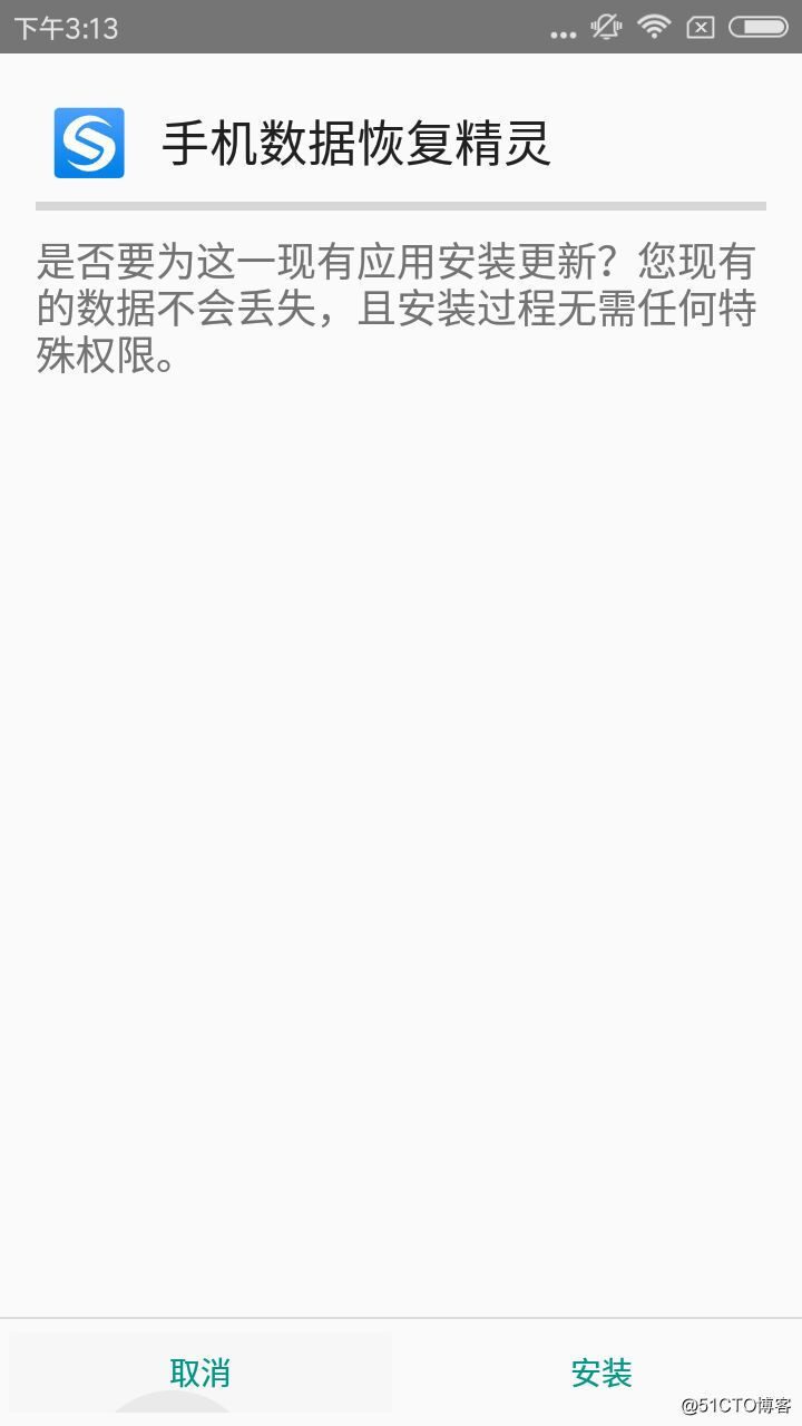 Android打开通讯录界面 安卓通讯录图标不见了_数据恢复