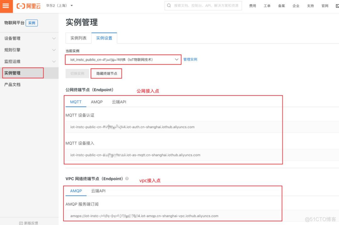 物联网云平台的开发难点面试题 物联网云平台实战开发_实例化_06