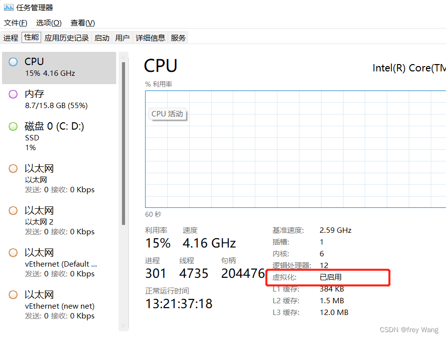 win7 wmware 显卡 虚拟化 windows7虚拟化_docker_03