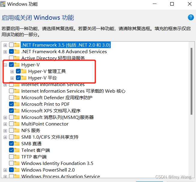 win7 wmware 显卡 虚拟化 windows7虚拟化_docker_05