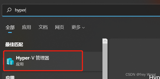 win7 wmware 显卡 虚拟化 windows7虚拟化_docker_06