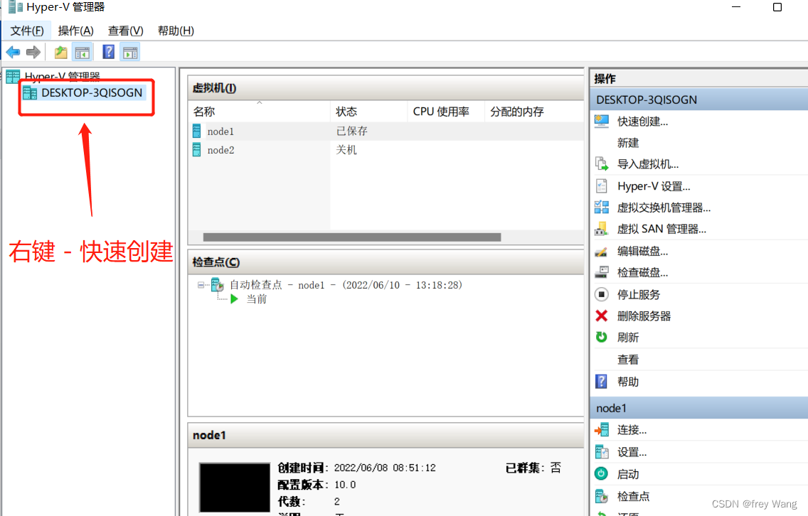 win7 wmware 显卡 虚拟化 windows7虚拟化_redis_07