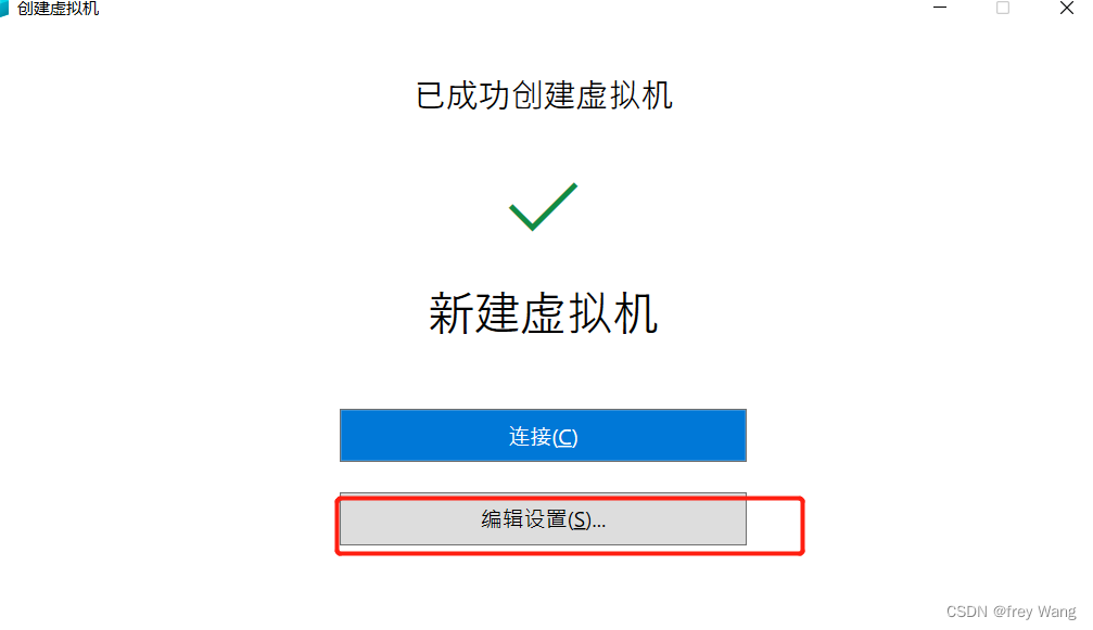 win7 wmware 显卡 虚拟化 windows7虚拟化_docker_09