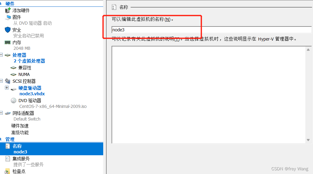 win7 wmware 显卡 虚拟化 windows7虚拟化_linux_12