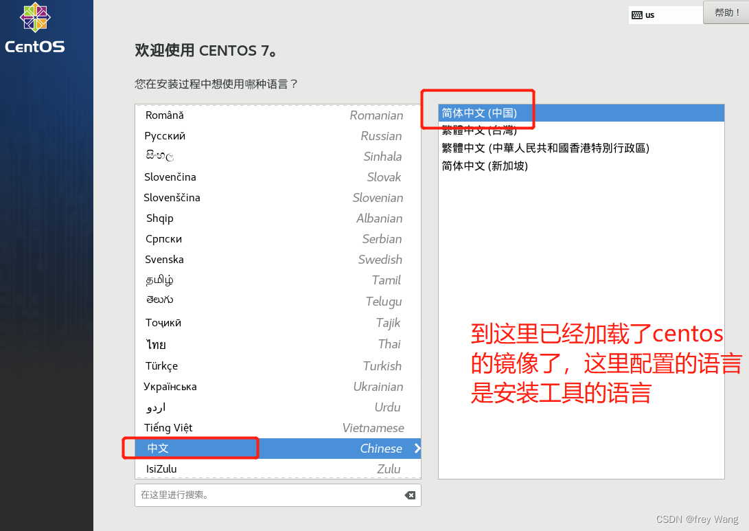 win7 wmware 显卡 虚拟化 windows7虚拟化_redis_16