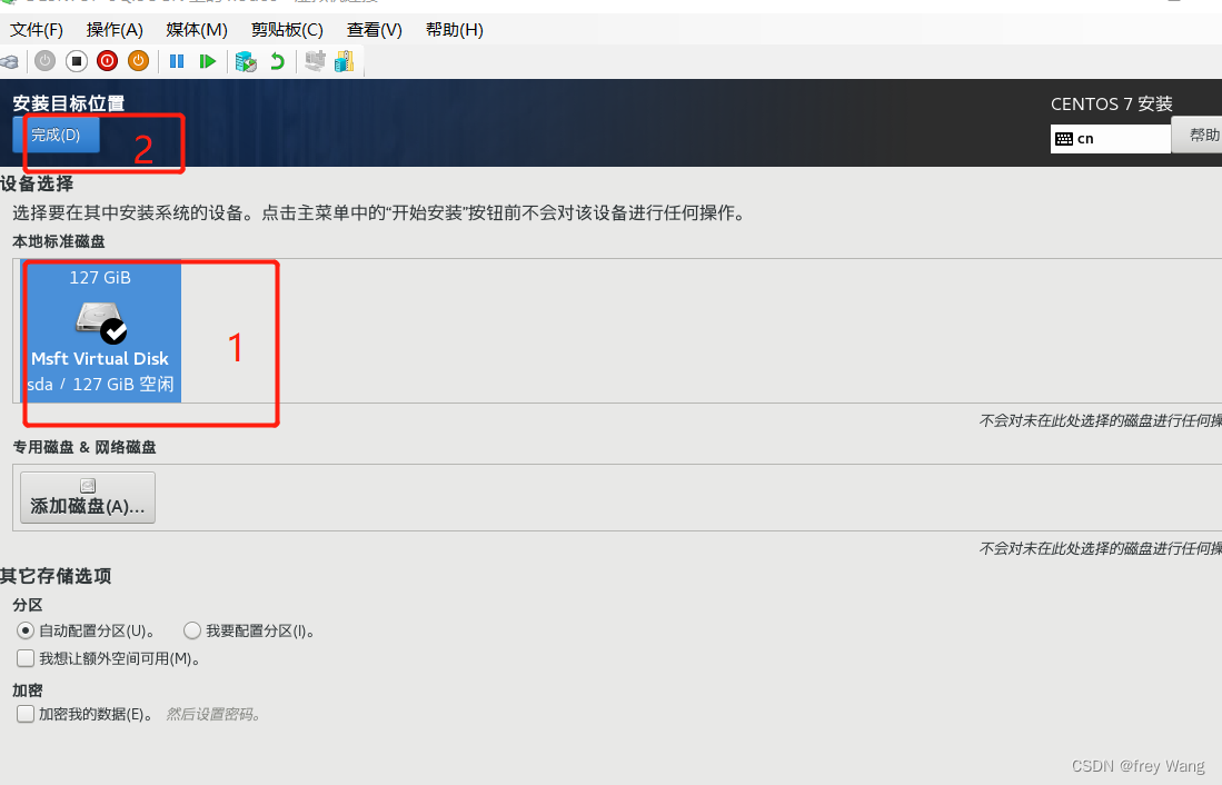 win7 wmware 显卡 虚拟化 windows7虚拟化_docker_17