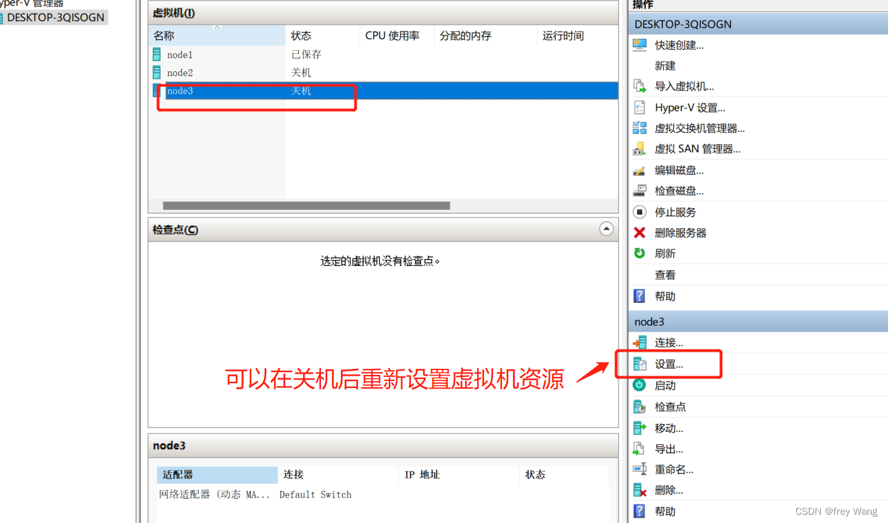 win7 wmware 显卡 虚拟化 windows7虚拟化_kubernetes_23