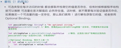 swift 值得学么 swift语言好学吗_swift_16