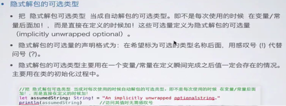 swift 值得学么 swift语言好学吗_数据结构与算法_17