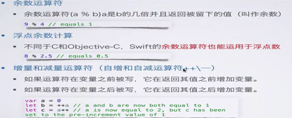 swift 值得学么 swift语言好学吗_元组_23