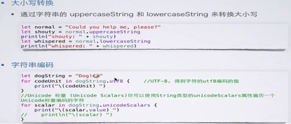 swift 值得学么 swift语言好学吗_元组_36