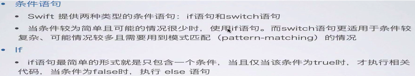 swift 值得学么 swift语言好学吗_移动开发_54