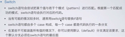 swift 值得学么 swift语言好学吗_数据结构与算法_56