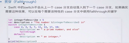 swift 值得学么 swift语言好学吗_swift 值得学么_67